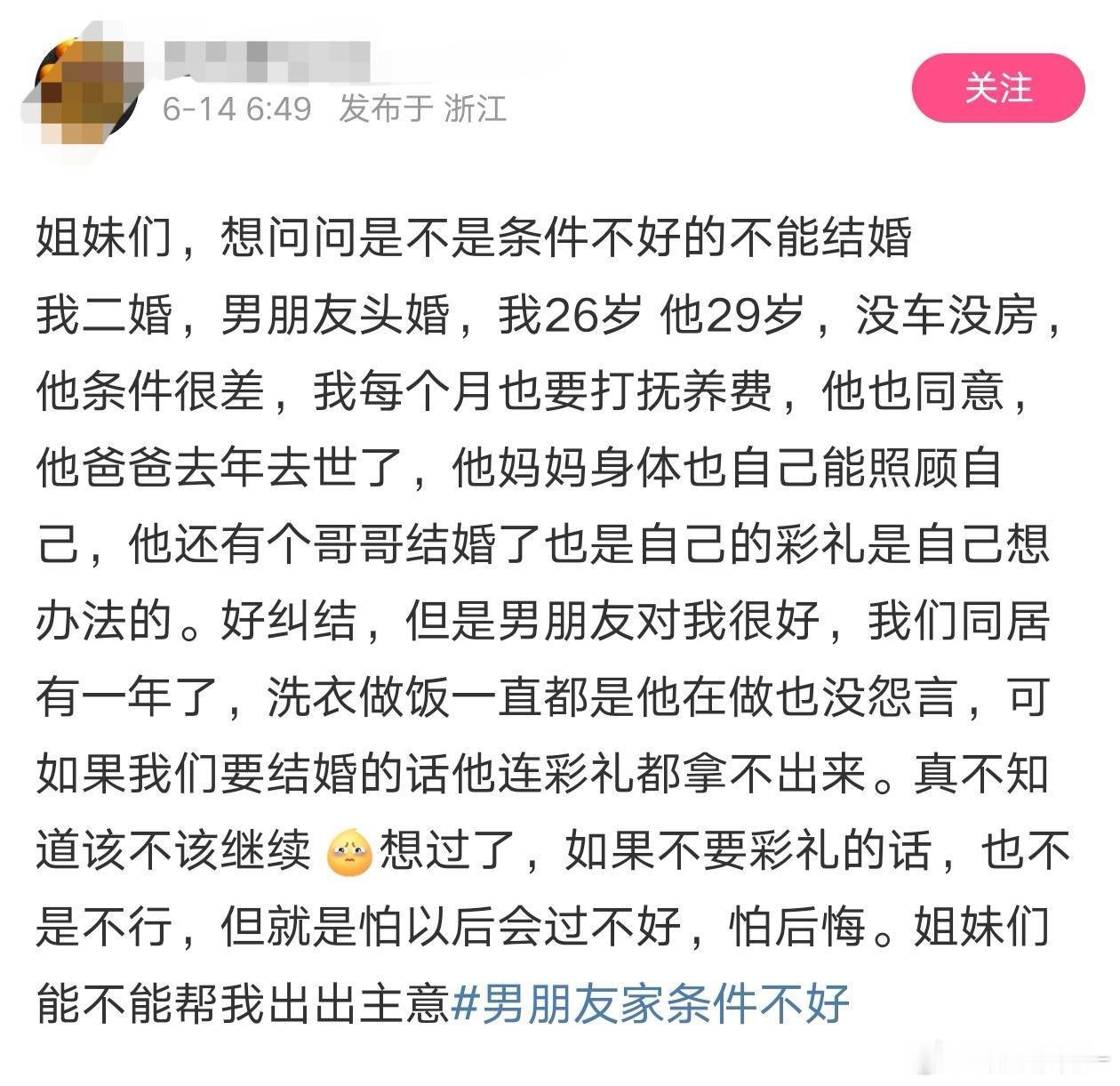 3个稿子，刚好展现了婚人恋爱、刚结婚、生娃3个阶段的“幸福”生活[吃瓜]​​​