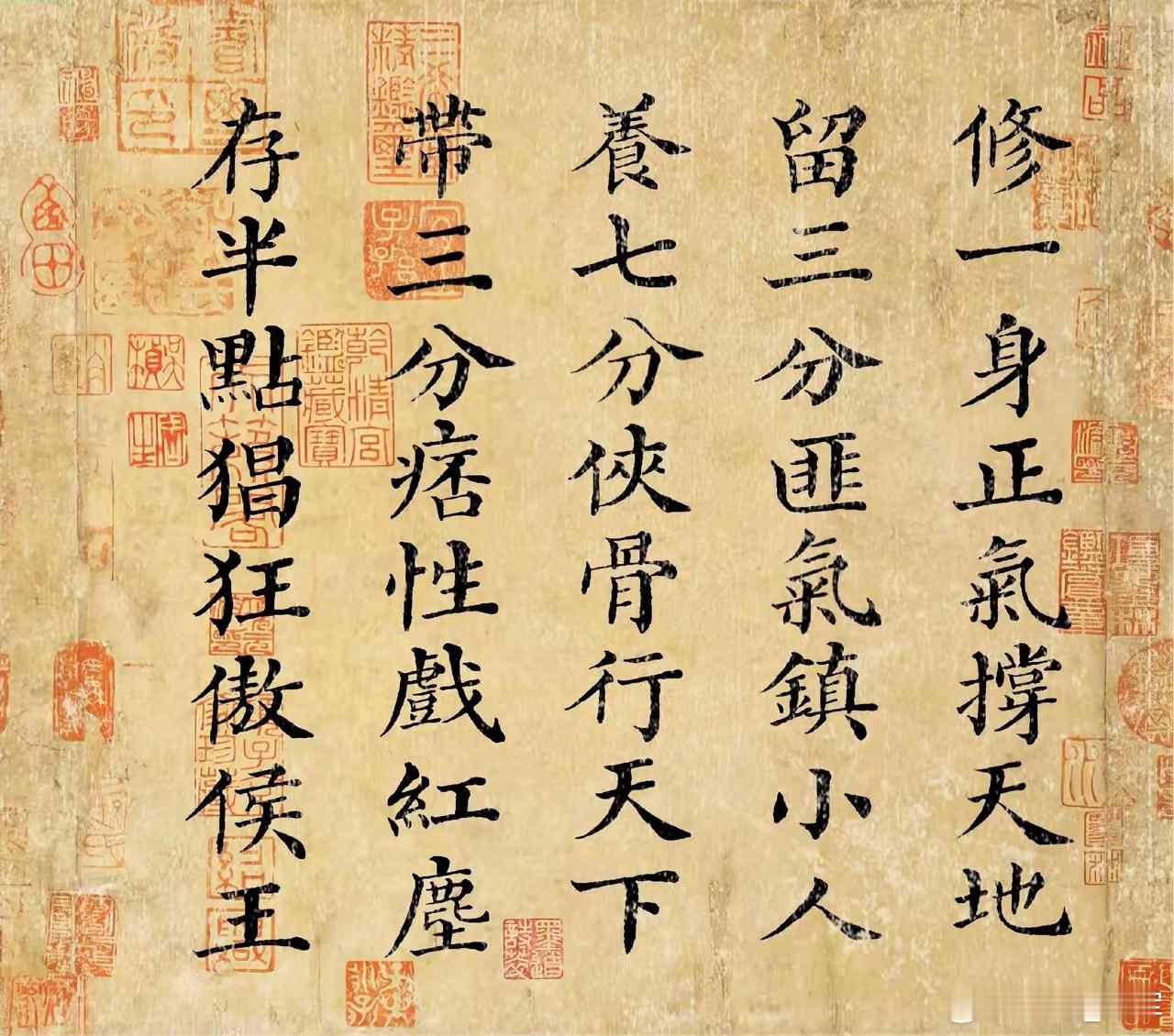 驱散身体异味，说说阳化气。赵五味     走进社区养老院，总能闻到一股特