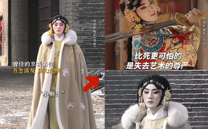 给《戏台》爆个料！​大家可能不知道，正在上映的《戏台》宣发成本只有区区400万