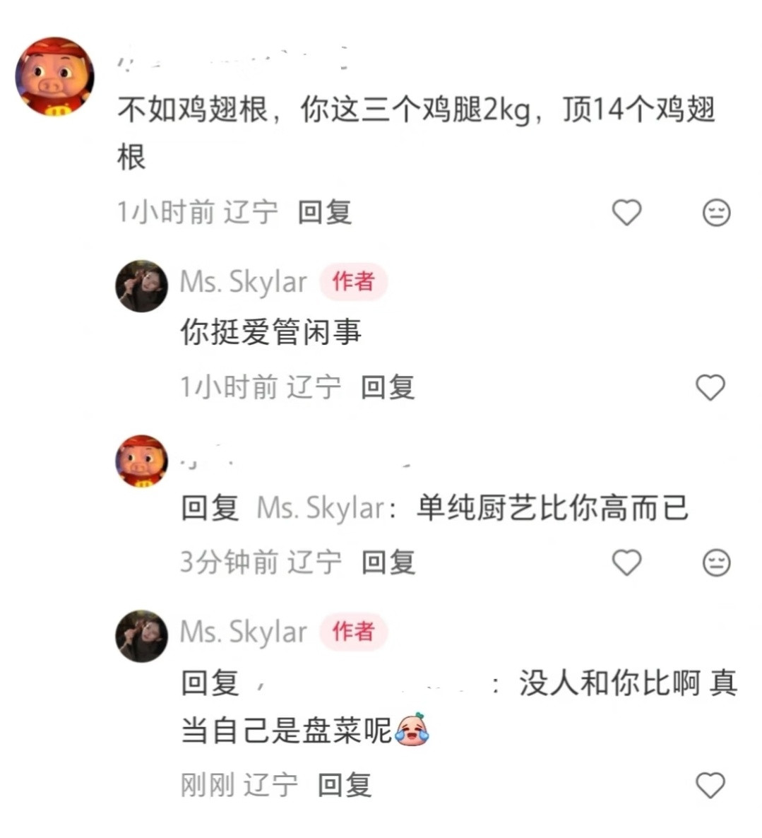 贴主说自己发个鸡腿而已，下面就有bro来说他的厨艺比她好第二张评论帮贴主想的回复