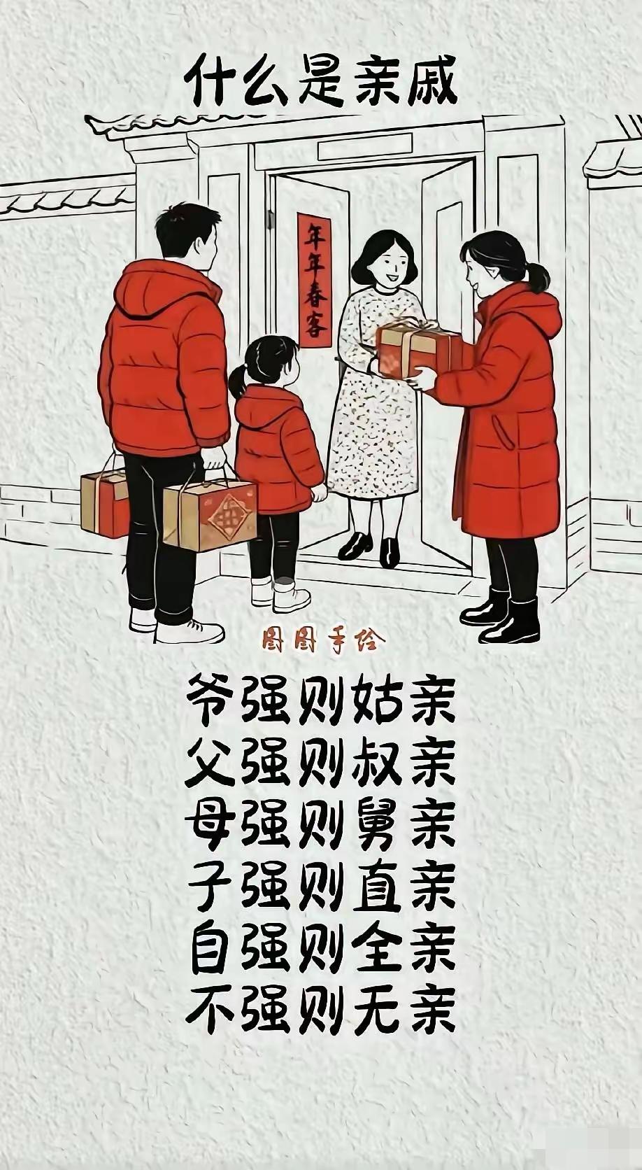 说的在理