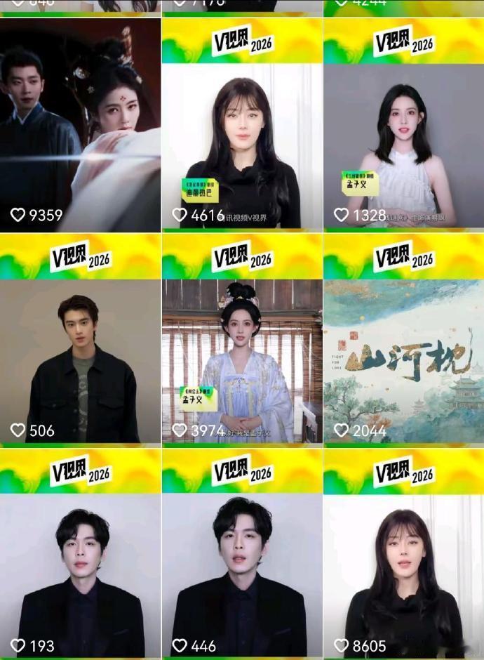 《慕胥辞》不是大女主剧吧？迪丽热巴粉这是又维权成功了吗，封面不带陈飞宇了[笑cr