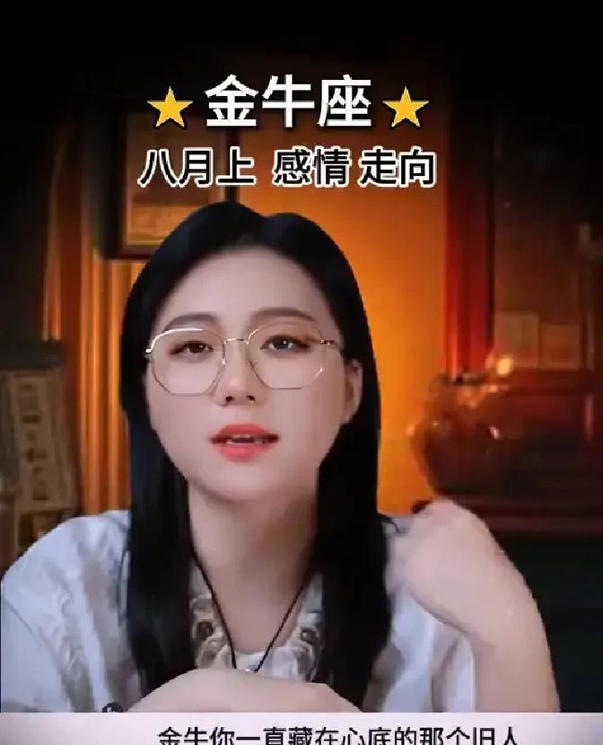 花九块九在网上算个星座运势，结果被博主引流到微信上，最后稀里糊涂花了1998元买
