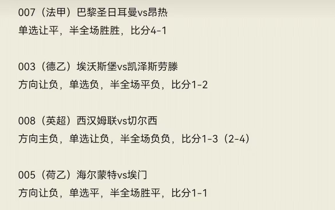 8.22有缘人