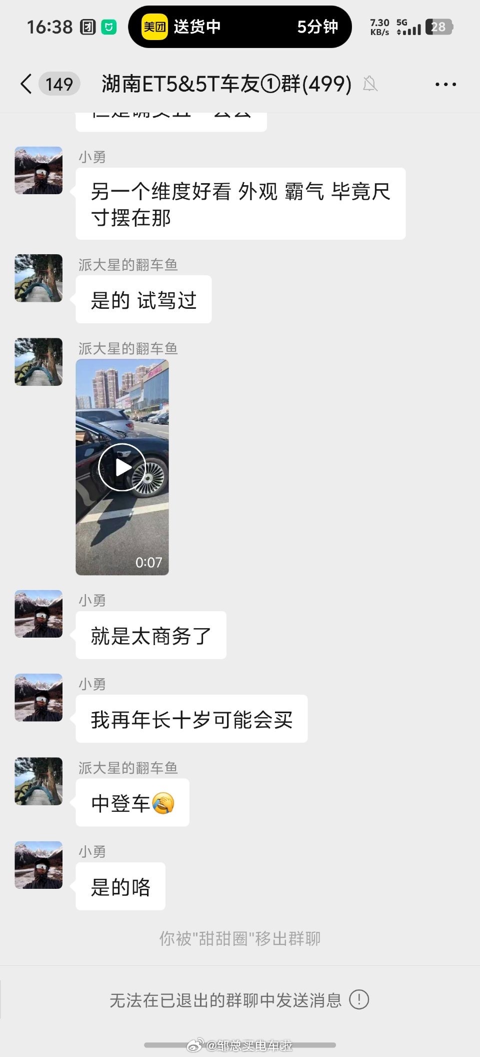 这个这回真是丢人丢到家了。你做自媒体风评差、让人反感，我还能理解成风格不同、观点