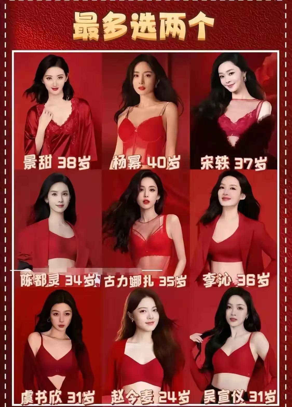 虞书欣在这里面就比较突兀了。其他的都算是老艺术家了。