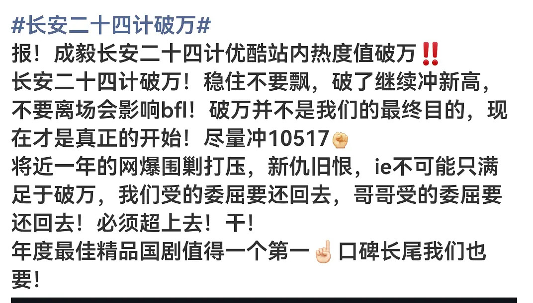 真的很疑惑，到底谁网暴围剿打压他了？