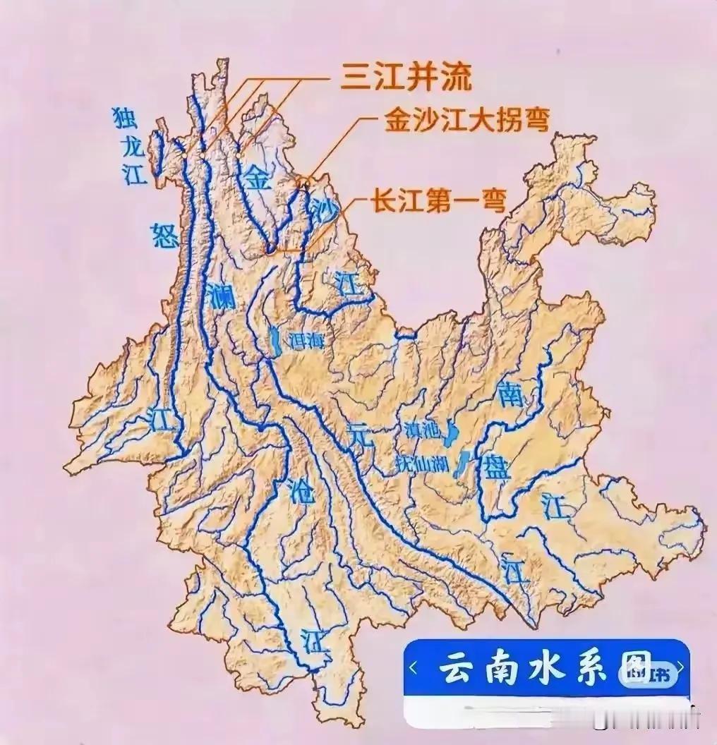 除了西藏和青海，我国第三大水塔应该是云南了吧？看起来有点令人惊讶，不过也是实至名