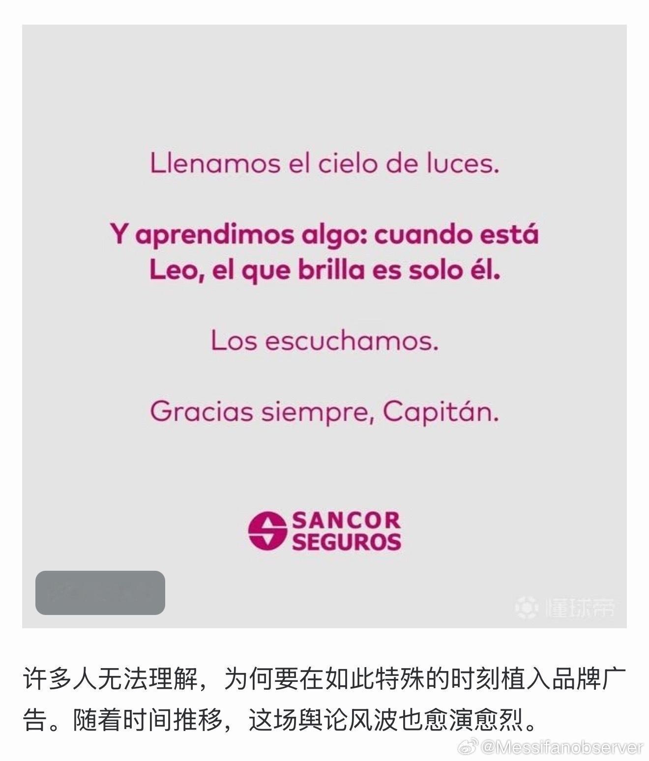 哟哥这破告别折腾几天了，还不给人家卖保险了​​​