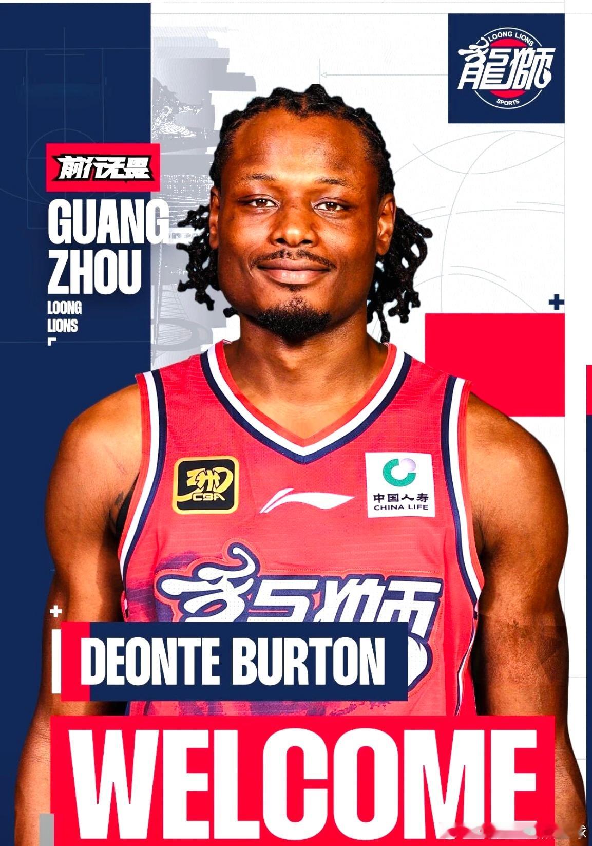 一直想等广东宏远男篮外援的消息，没想到先等来了广州男篮的外援消息：“官宣！前NB