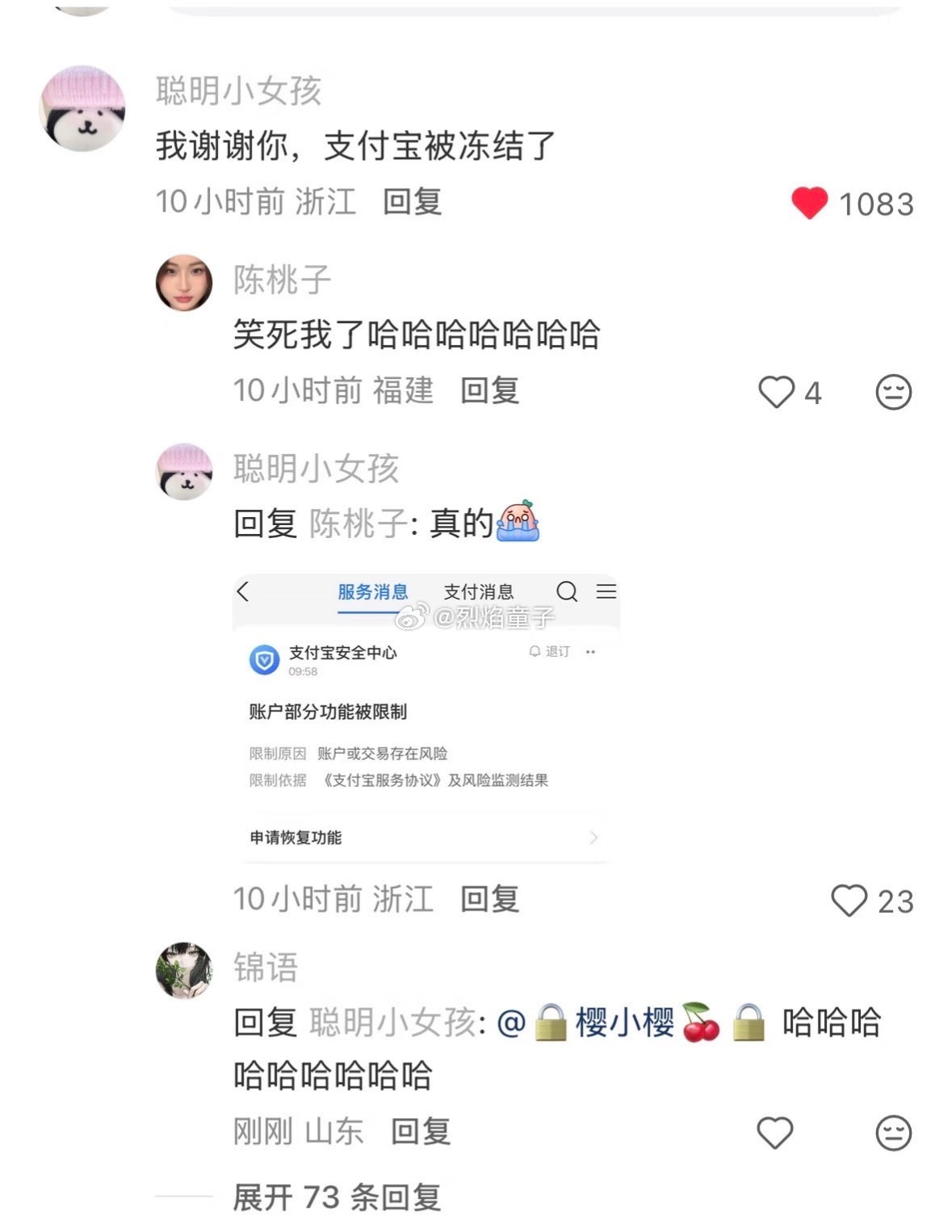 执行力太快也容易出问题一个女生刷到内容说，如果你很穷又特别想赚钱，就去买一个这辈