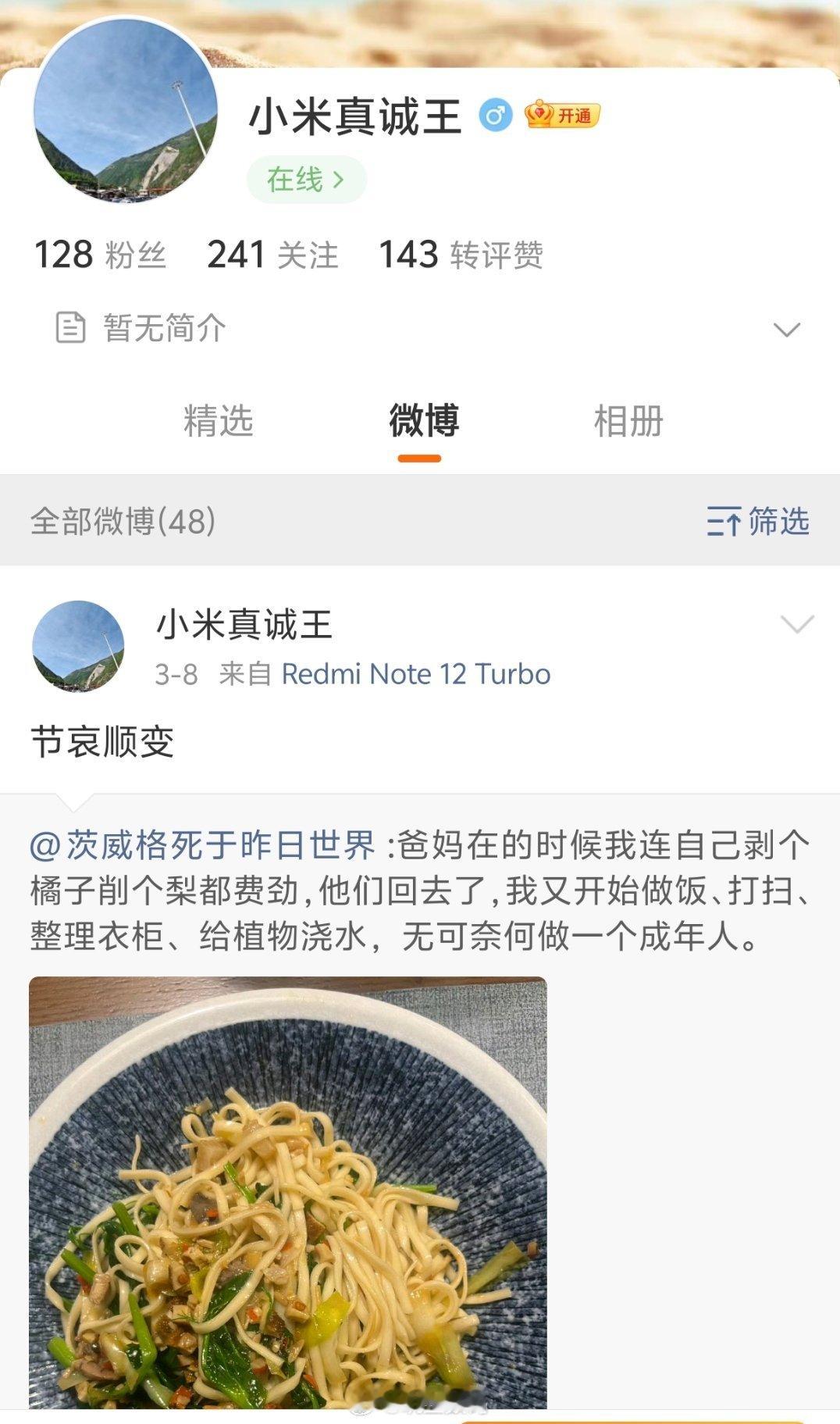又想黑小米，然后又还要用小米最低端的手机，这些人是不是人格分裂啊？找个班上吧，都