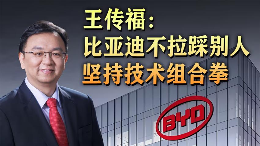 中国新能源汽车行业的二流、三流品牌，小米、小鹏、长城的老板，一再强调特斯拉是标杆