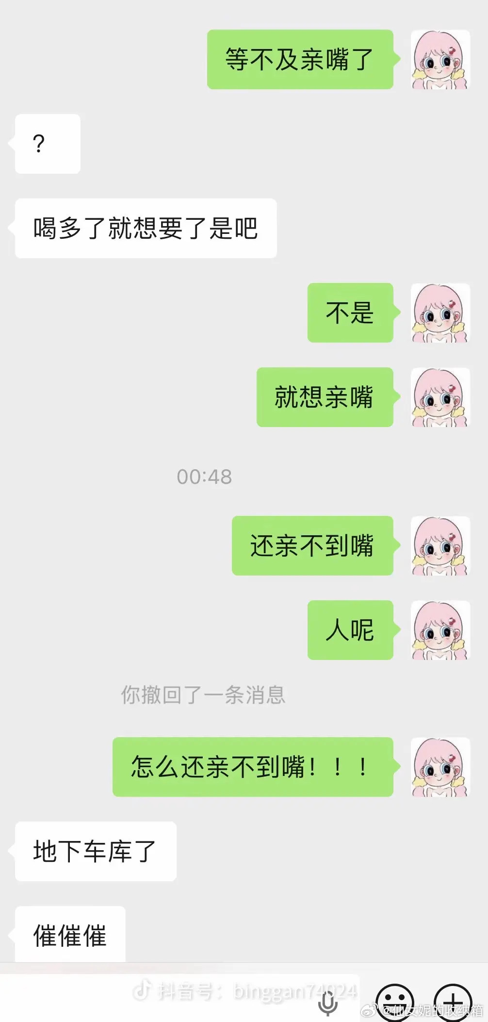 人一旦爱上喝酒…