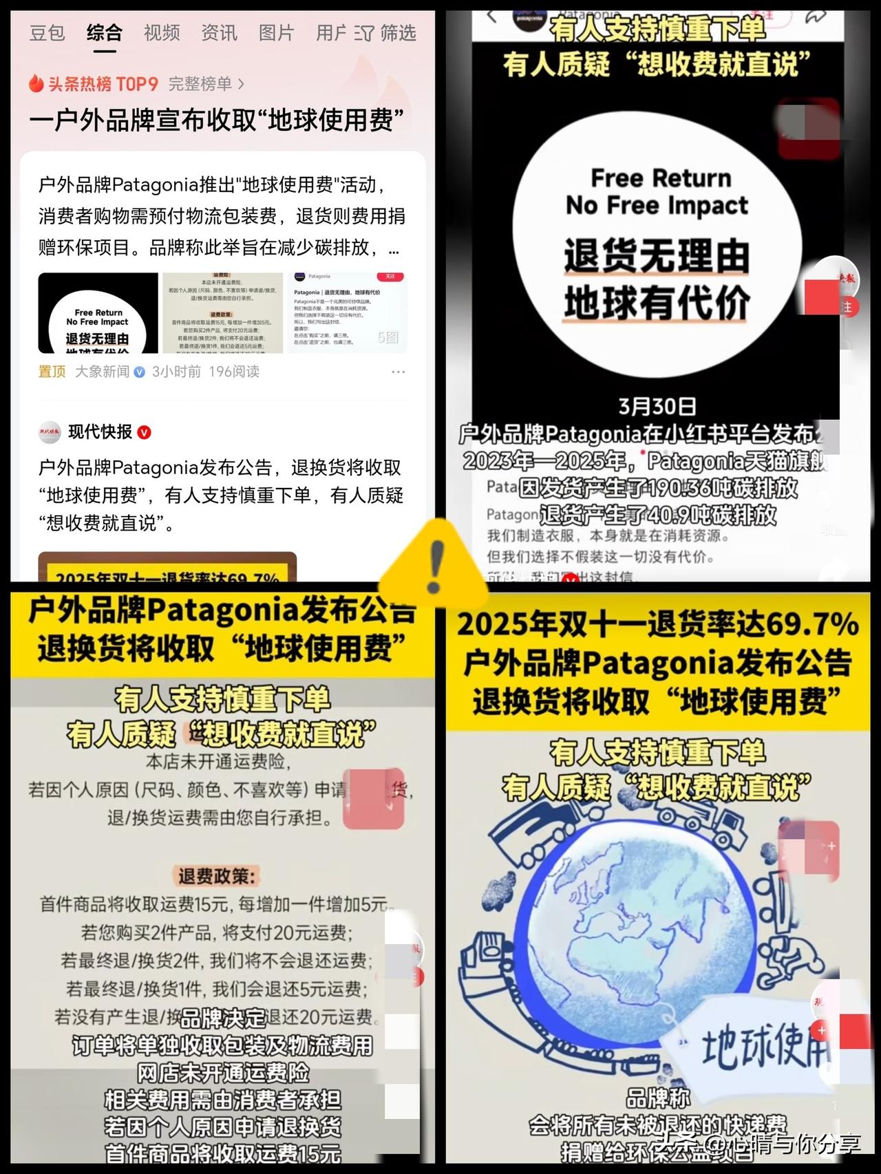 我有一种预感，接下来这个叫Patagonia的户外服装品牌经销商可能要破防了，