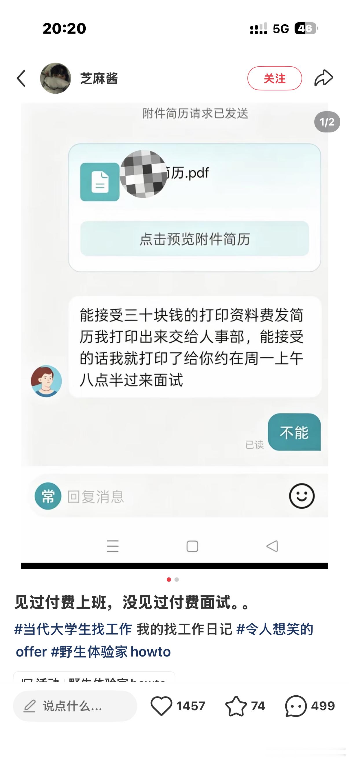 简直离谱​​​