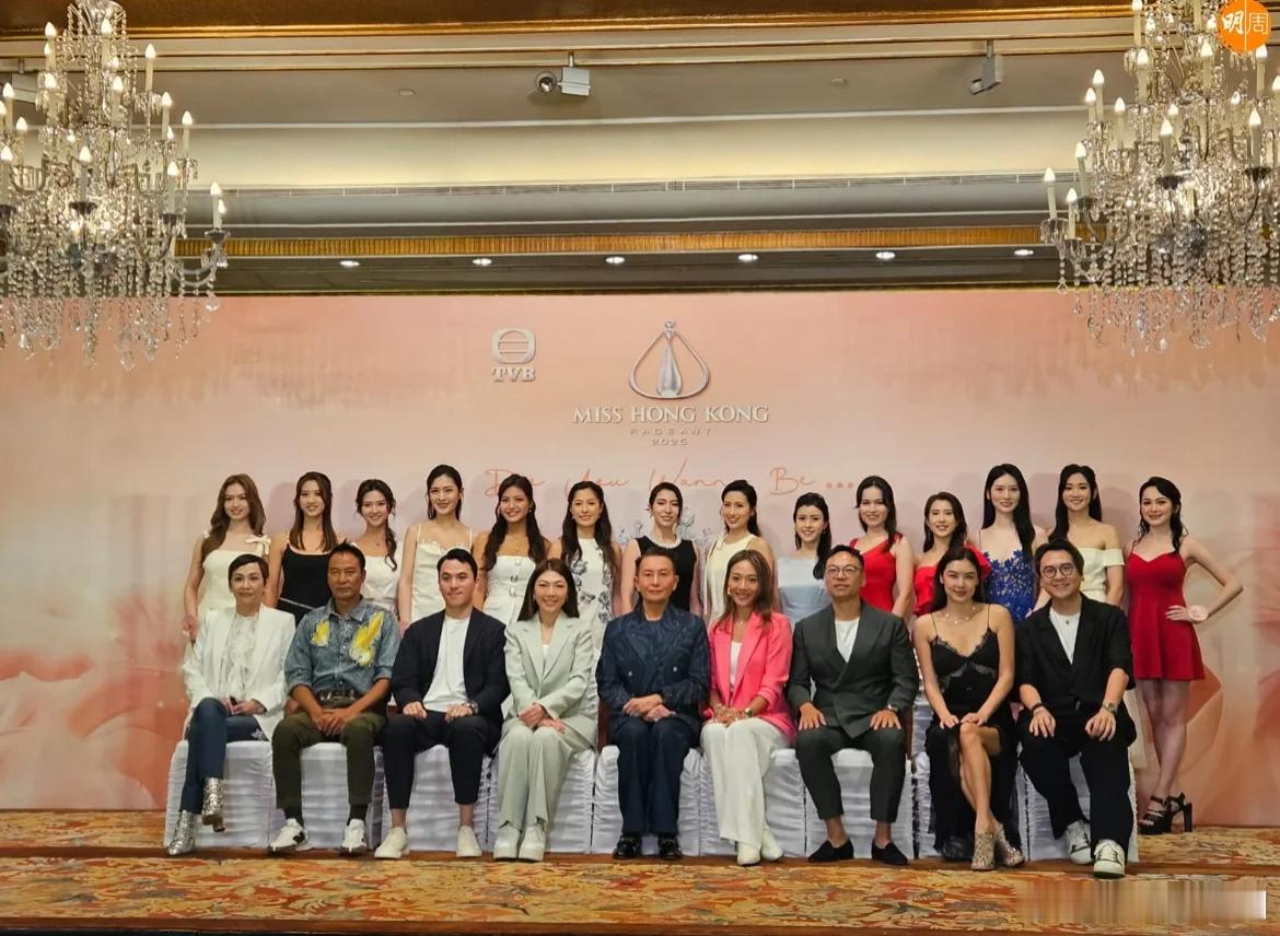 2025香港小姐競選決賽大會評判香港演藝學院校董會主席楊傳亮先生SBSBBS