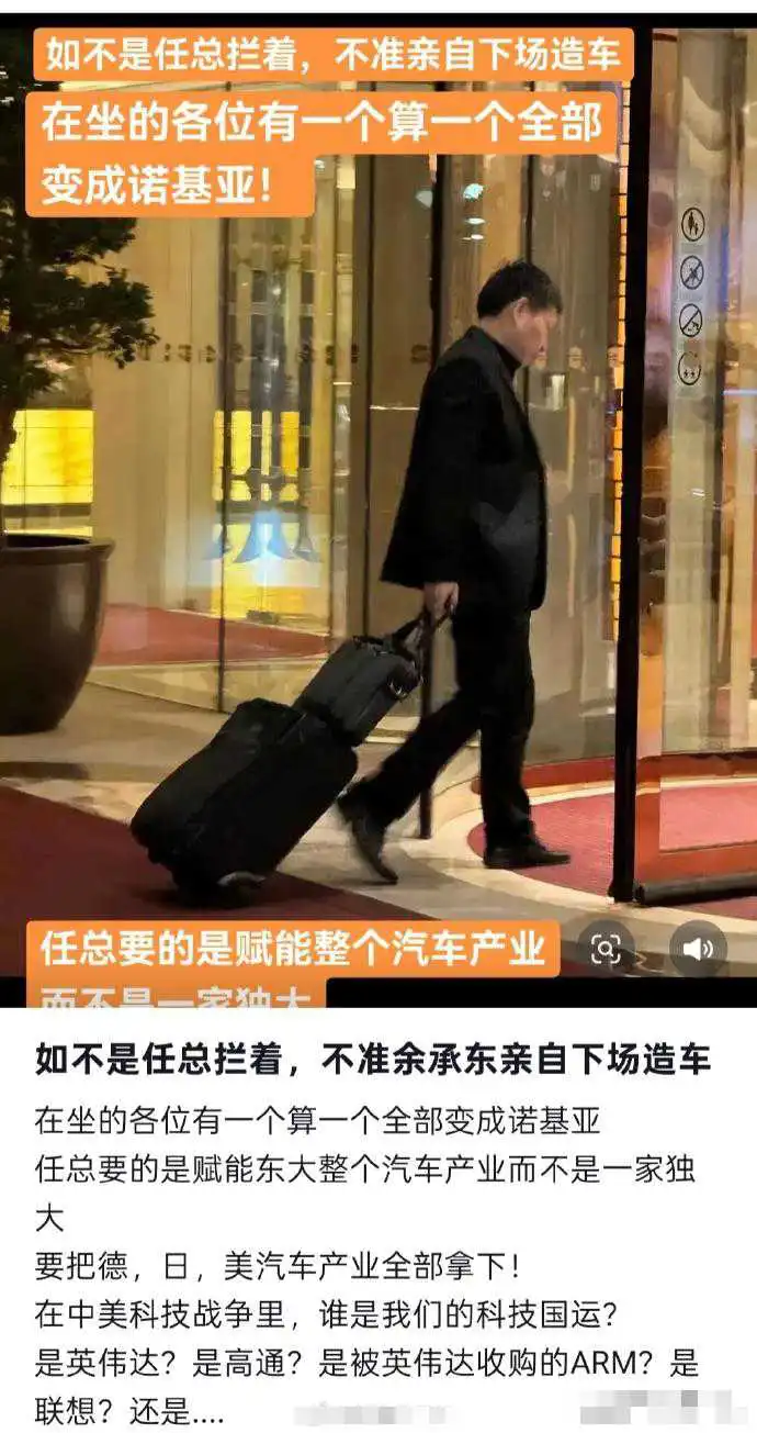 科技国运，这个词是怎么想出来的，这么有才
