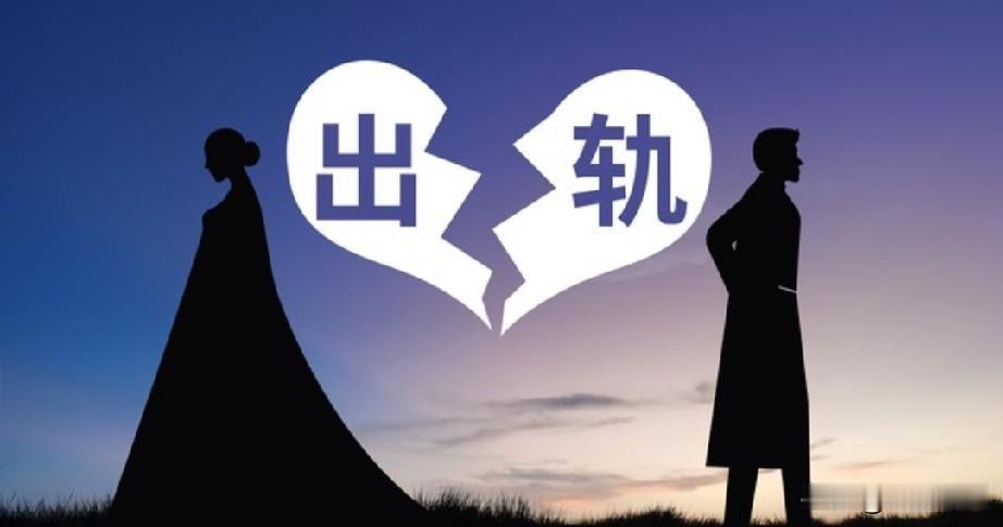 经历过出轨风波的婚姻，还能长久吗？笔者一贯的观点是:如果已婚，且已经有了