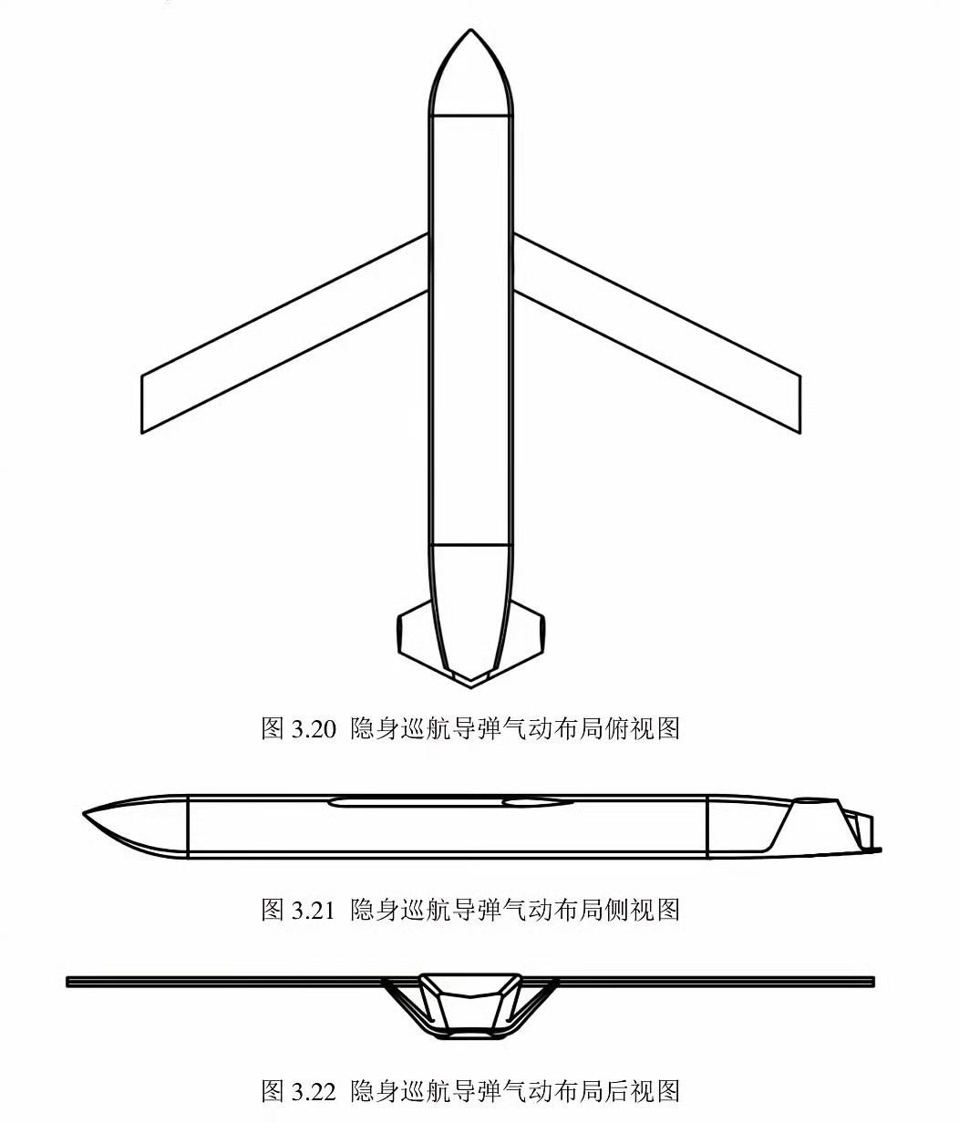东大也在研发可在J-20、J-35弹舱内置的隐身巡航导弹体积很小，直径约80