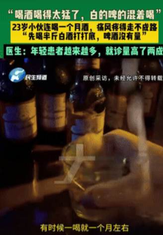 上海，男子带着8200元的名酒去餐厅宴请客人，事先就拍下了防伪码。喝酒时发现酒被