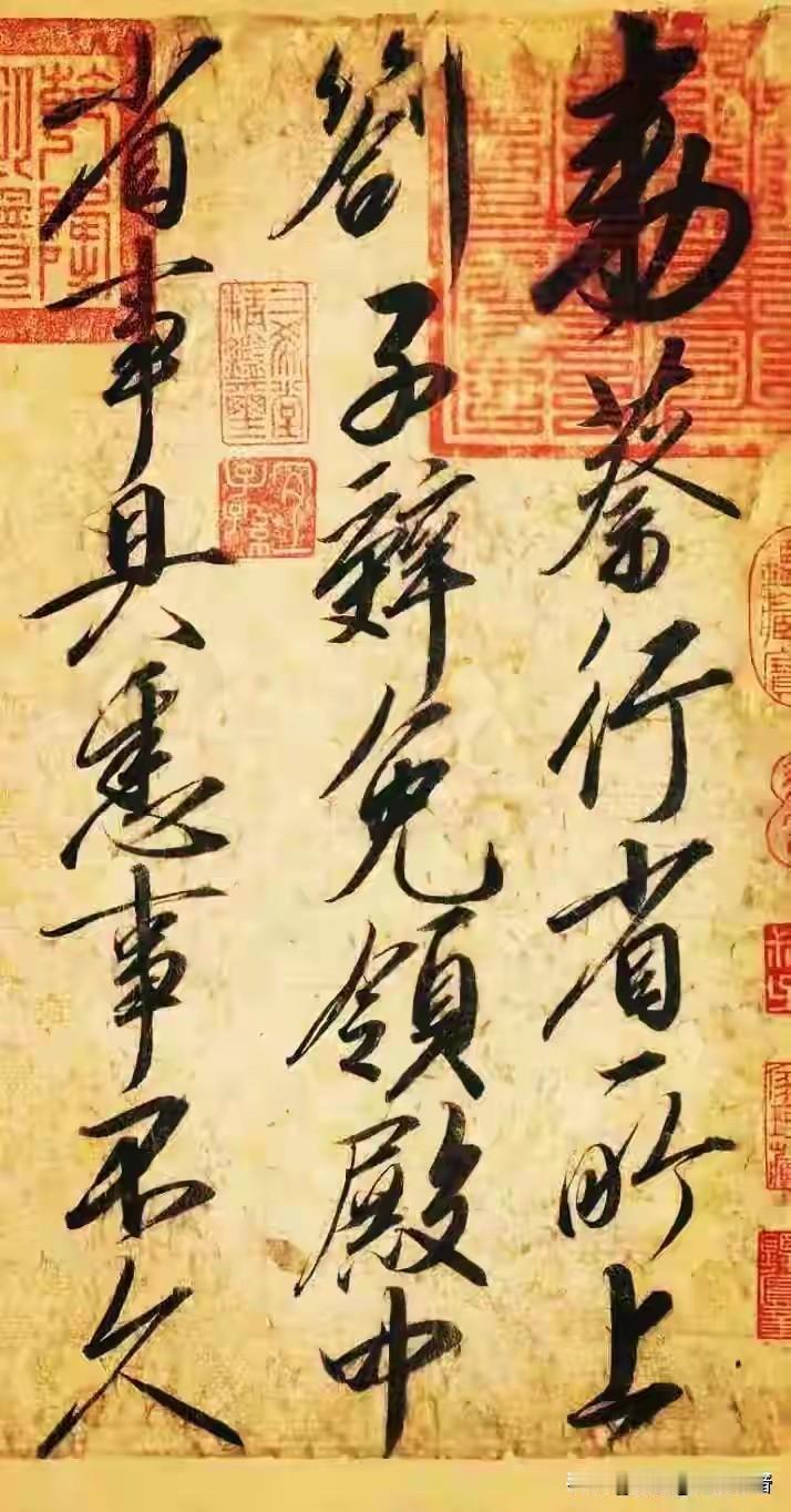 1124年，北宋宣和六年。有个叫蔡行的官员，三次上书要辞职。他是蔡京的孙子，