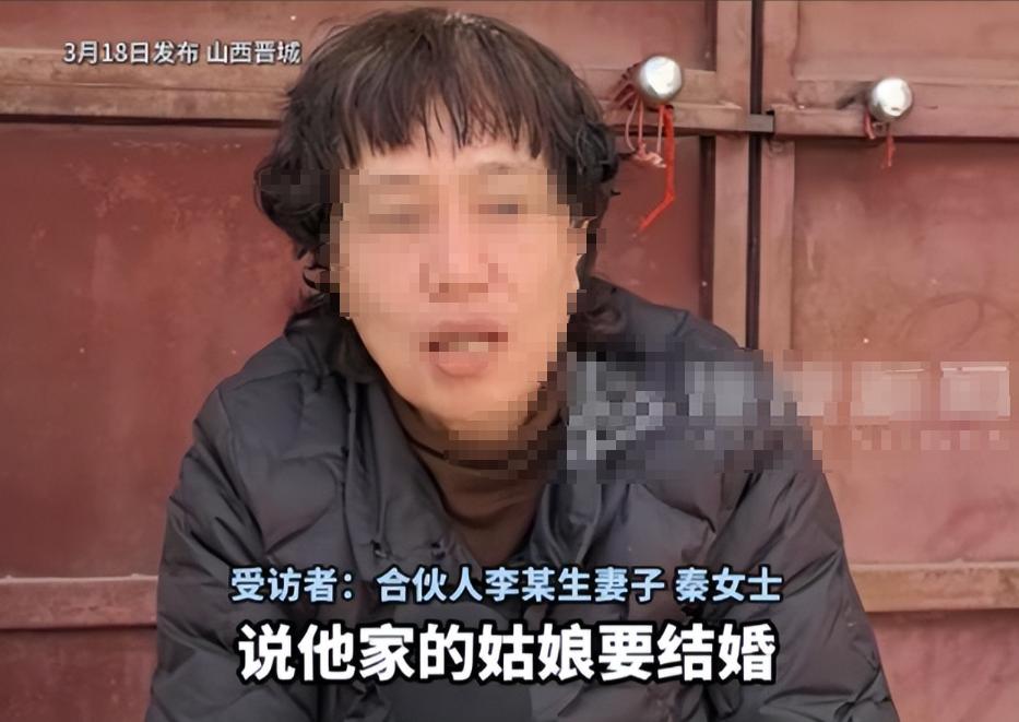 山西肉铺伤人后续来了，又杀害2名顾客，3人当场死亡，家属曝隐情。一个卖了半辈