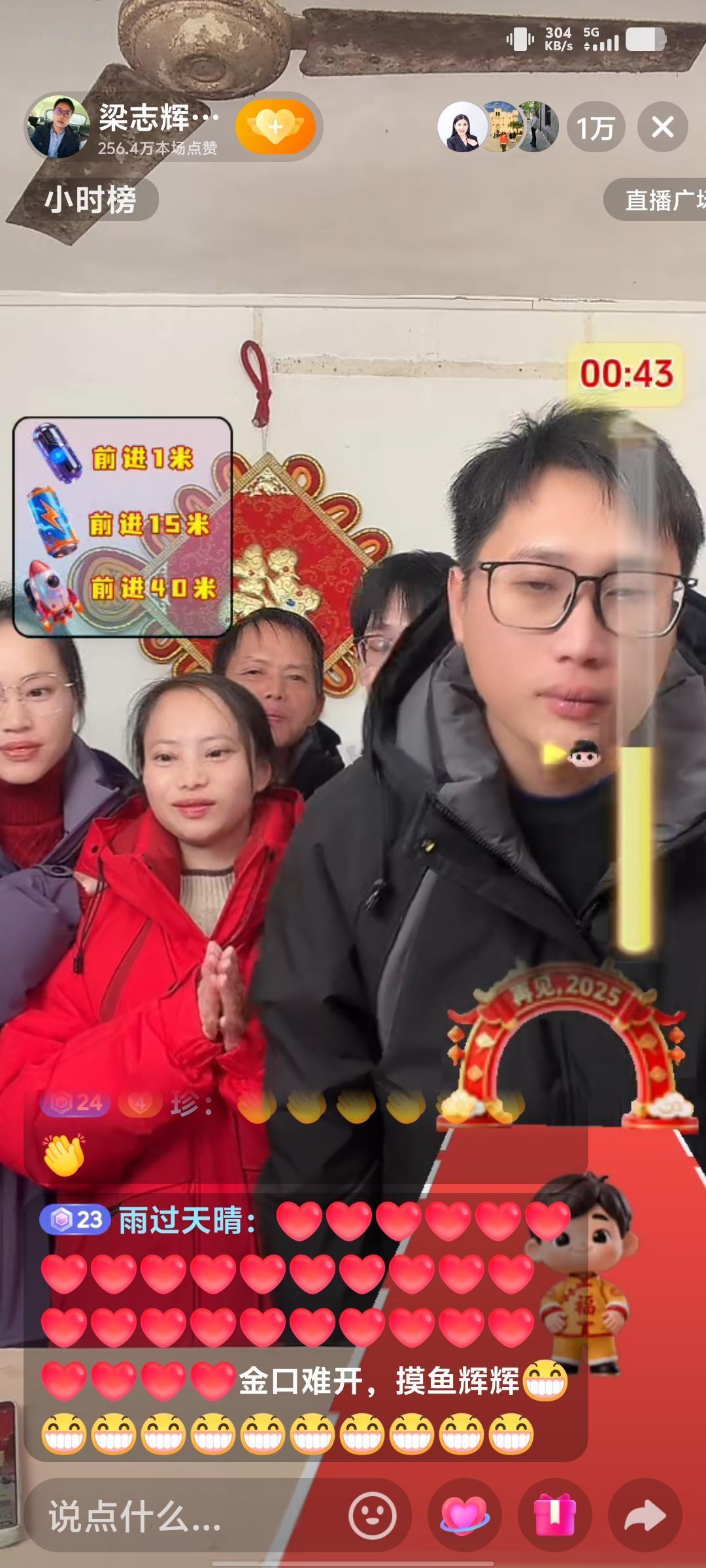 泪目，梁志辉直播首秀。全家上阵，零食榜第一名。网友踊跃下单，太暖心了。梁志辉