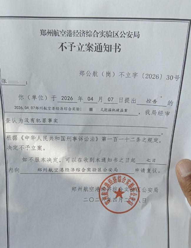 5月8日，河南都市频道的一则报道揪紧了无数人的心——郑州三兄弟一夜之间倾家荡产，