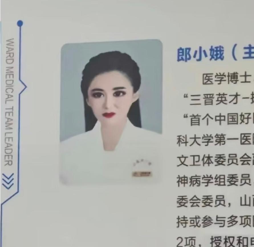 这下好了，不仅医院的同事和患者知道了，这下全世界的人都知道这位精神科医生用"十
