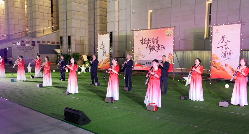 桂香渭博 情暖重阳——“星空下的渭博”重阳节活动温情上演
