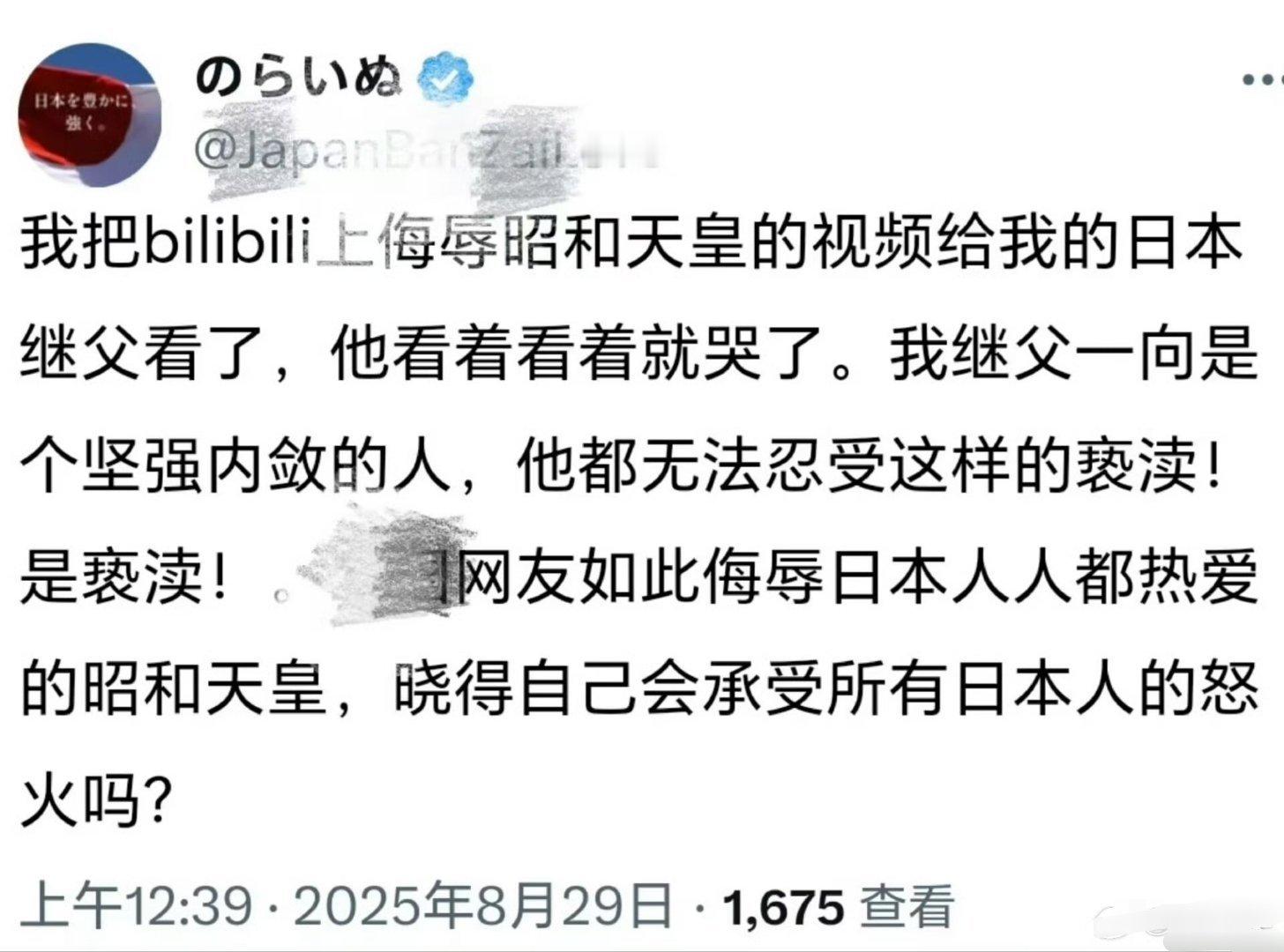 你说得对，但这和吃古古米的你有什么关系？​​​