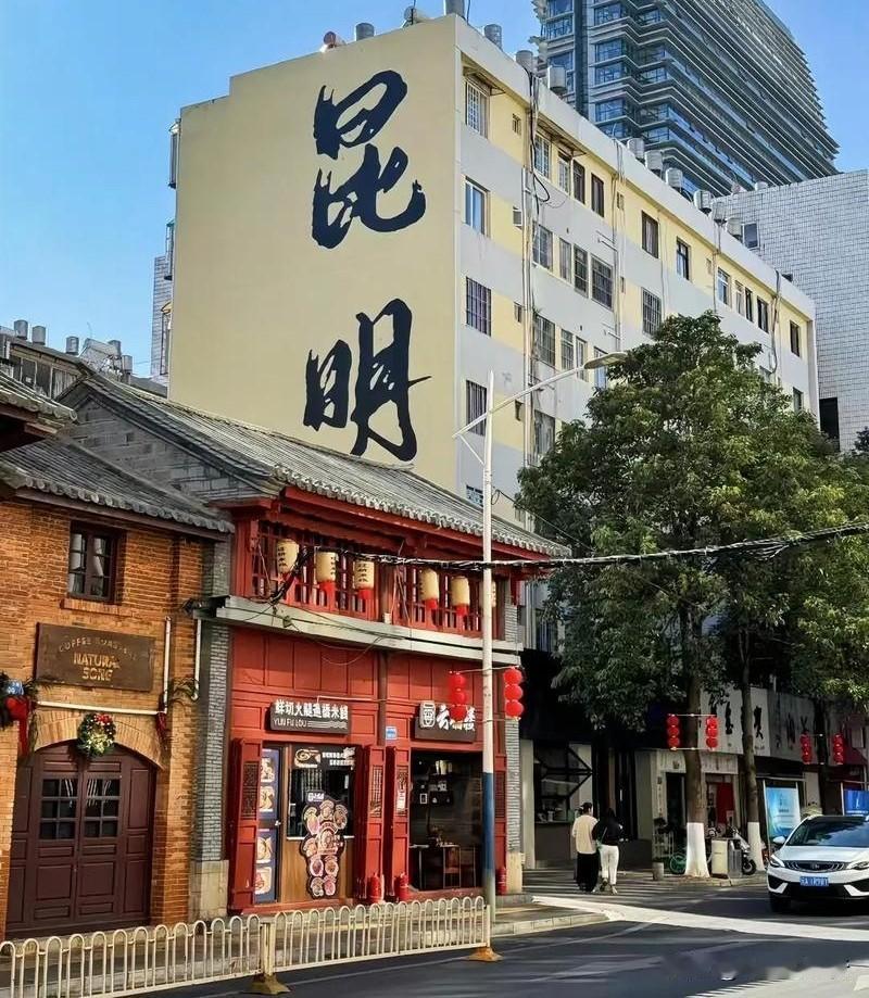 国内夏天最凉快的十座城市！避暑天花板，看看你去过几个？1️⃣昆明：四季如春