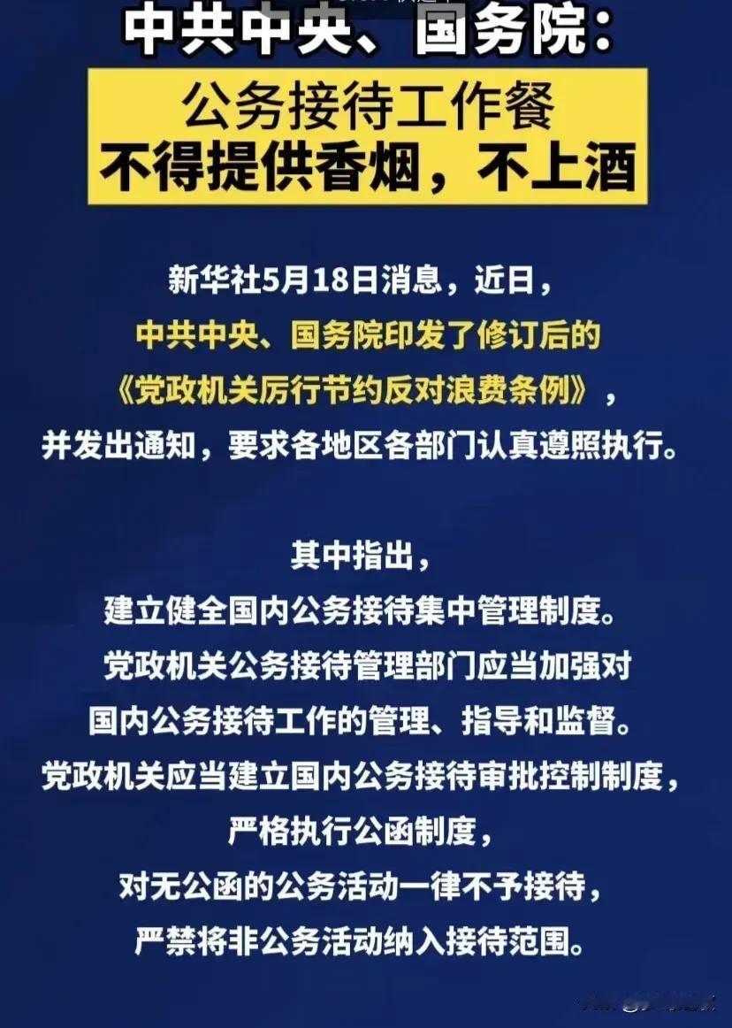 贵州茅台发布公告，对公司全体股东每10股派发现金红利276.24元（含税），合计
