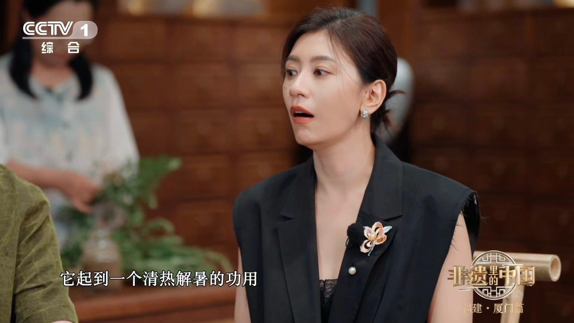 在闽南随手就可能采到草药在闽南当个吃货也要懂药理！烧仙草降火，到手香止痒，鱼腥