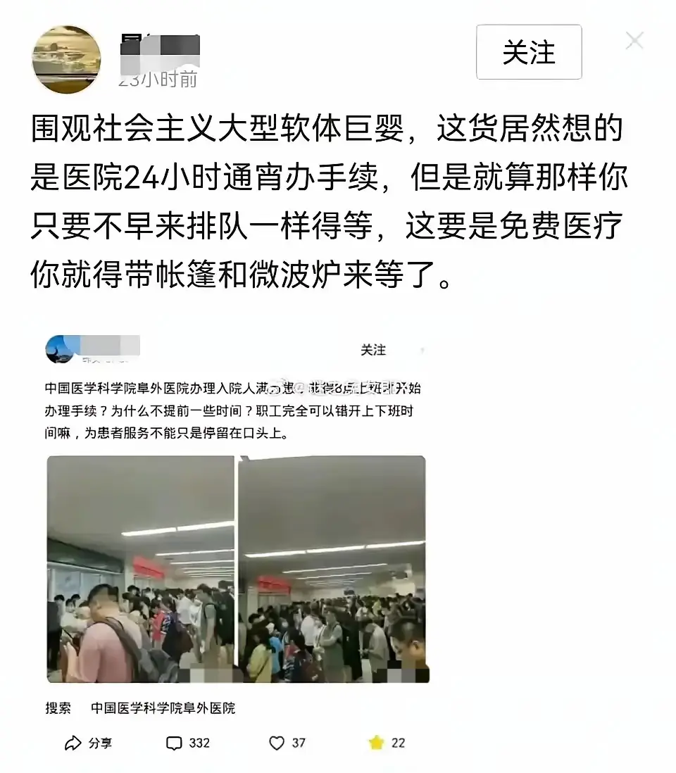 巨婴：我不接受三班倒，但是医生必须要三班倒
