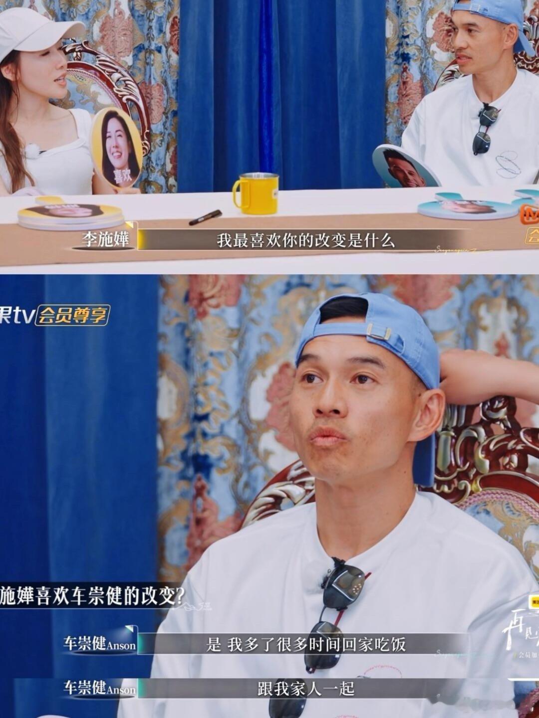 李施嬅，或许该放下过度的包容，感谢车崇健的放手，也是给自己松绑。8年感情里，若他