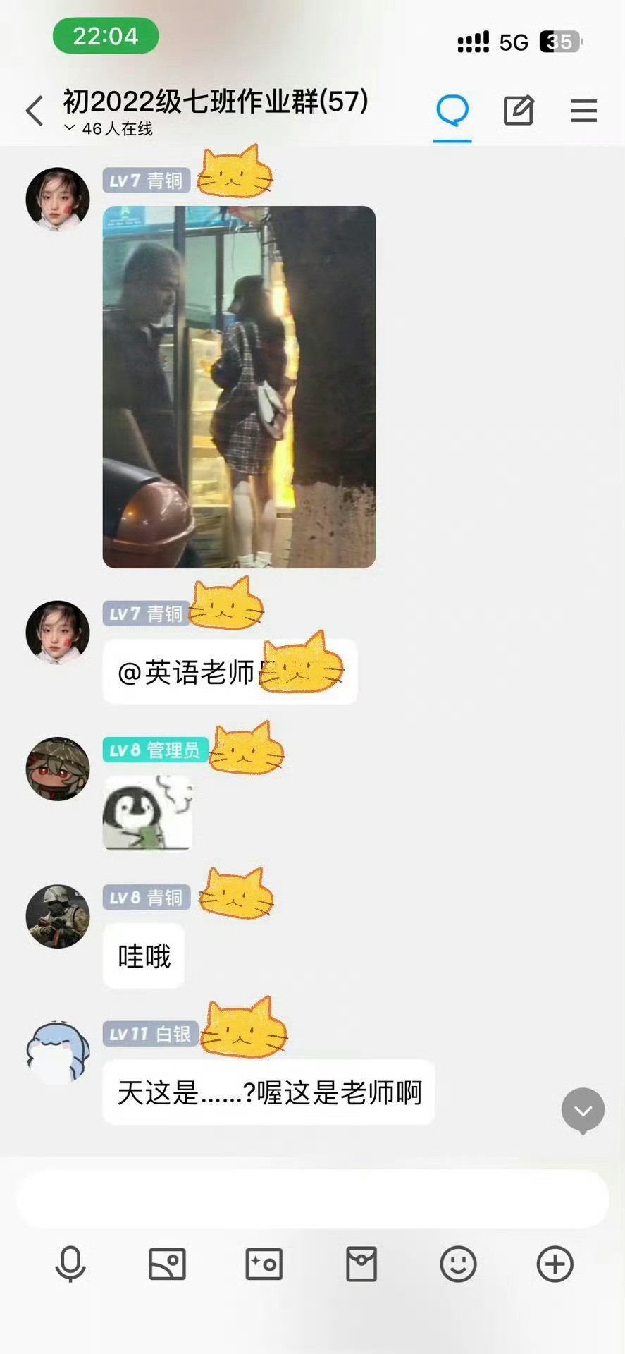 放假了但是被学生撞见还搞偷拍…