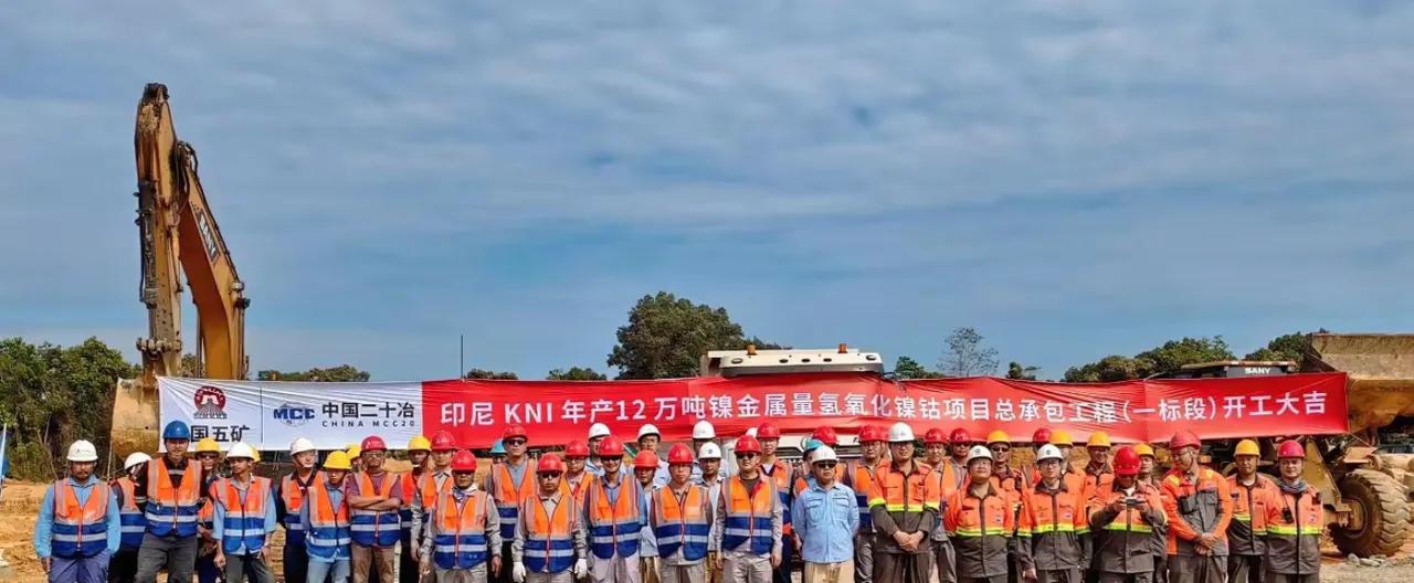 百亿投资换一场背刺！印尼精心布下的“养套杀”大局，给所有出海的中国企业狠狠上