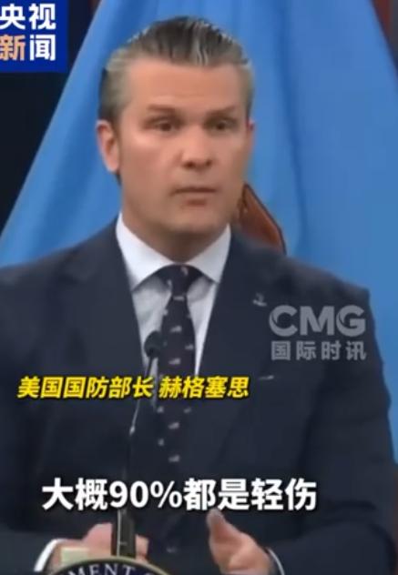 美防长被问伤亡人数当场语塞这画面太尴尬了！当地时间3月13日，美国防长赫格塞思