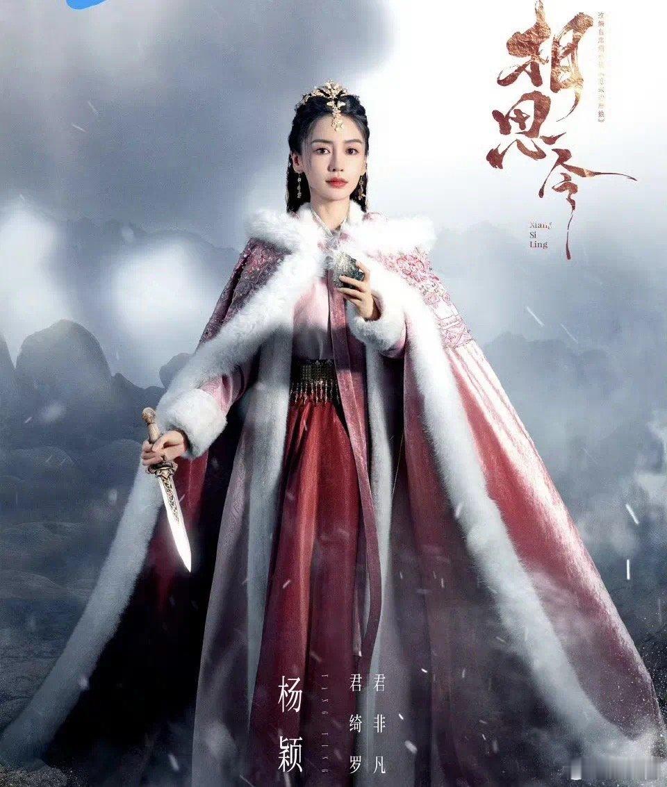 AB和宋威龙的《相思令》空降播出了，这部剧的播出意味着AB将要正式复出，AB把希