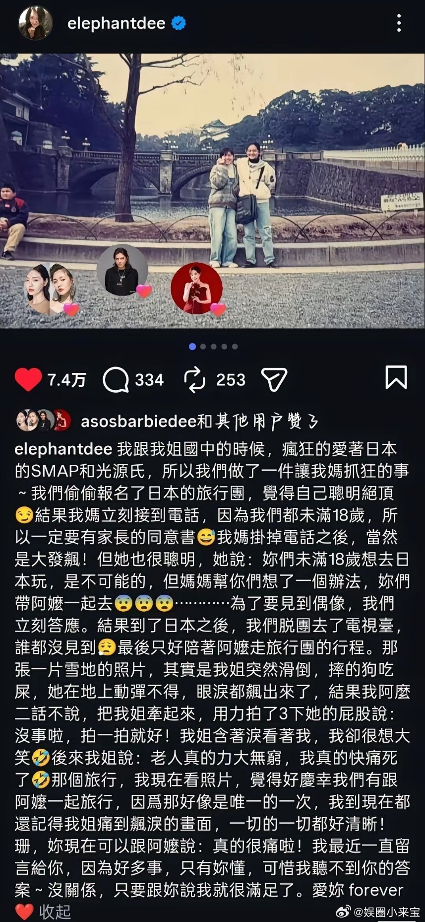 要说会选时机，还得是小S！专挑汪小菲小儿子百日宴这天发动态怀念大S，明眼人都看出