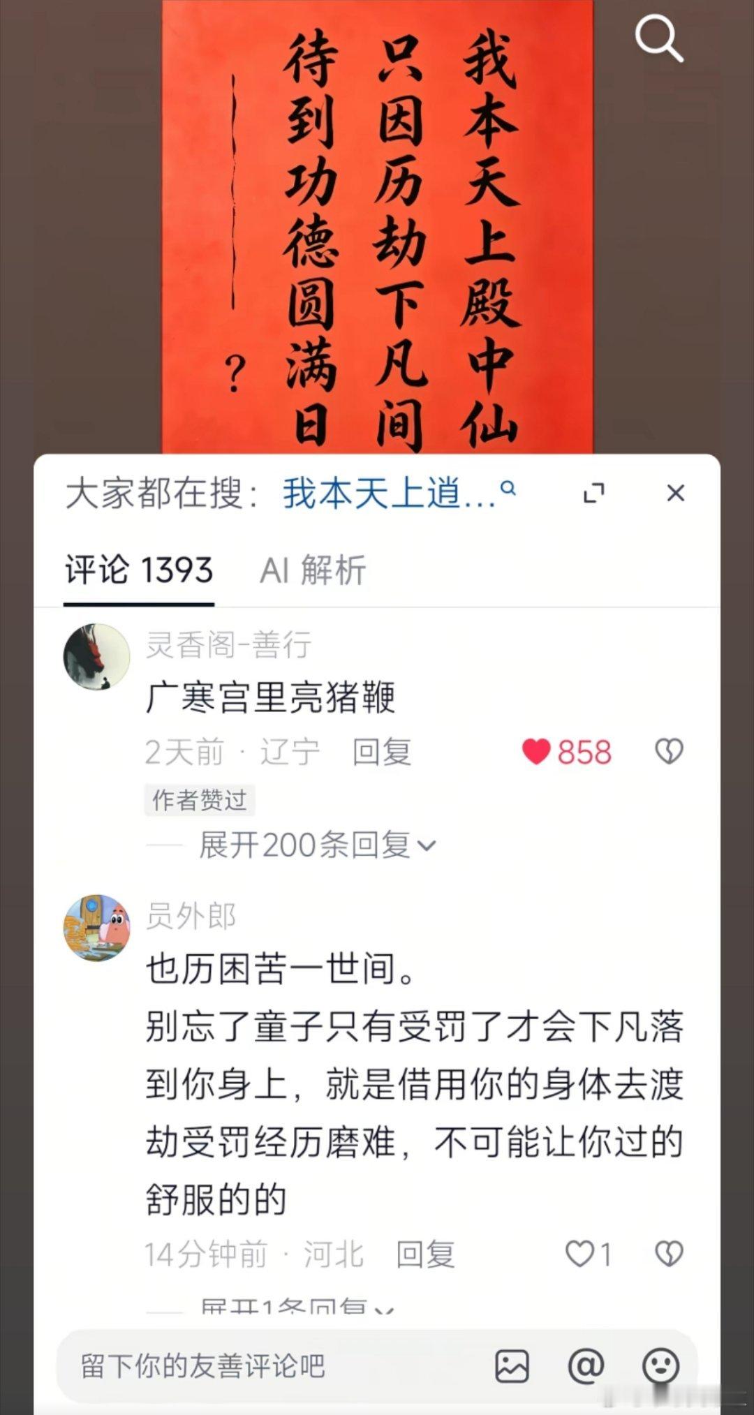辽宁小伙文采高[点赞][点赞]​​​