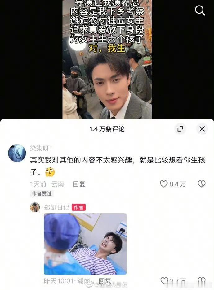 短剧已经进化到这种程度了