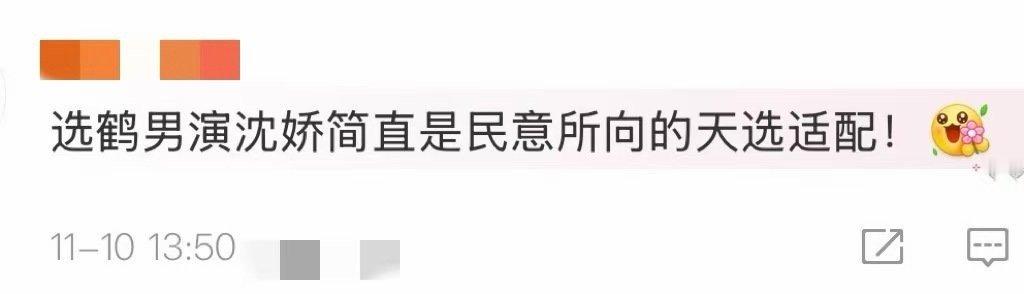 将门毒后鹤男《将门毒后》的女主又溜到鹤男了，这🫓真溜的快成搞笑连续剧了，现