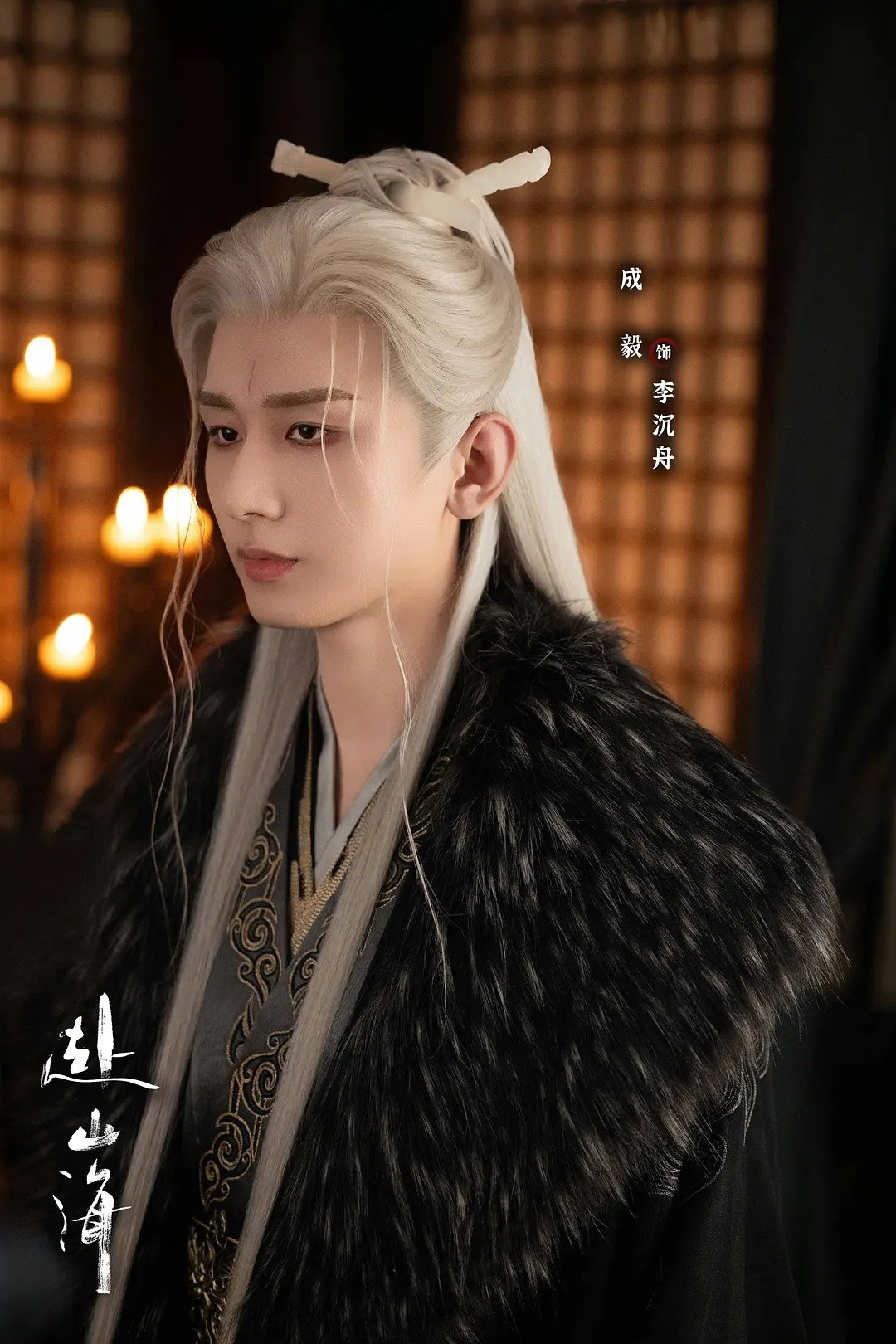 仙逆影视化网友的眼，果然是雪亮的，为王林推荐成毅，是个不错的选择！看到网友