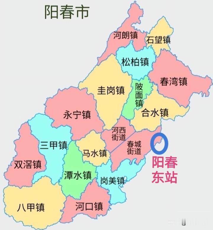 广湛高铁（阳春东站）很偏僻吗？网上有很多人说广湛高铁阳春东站十分偏僻。首先，