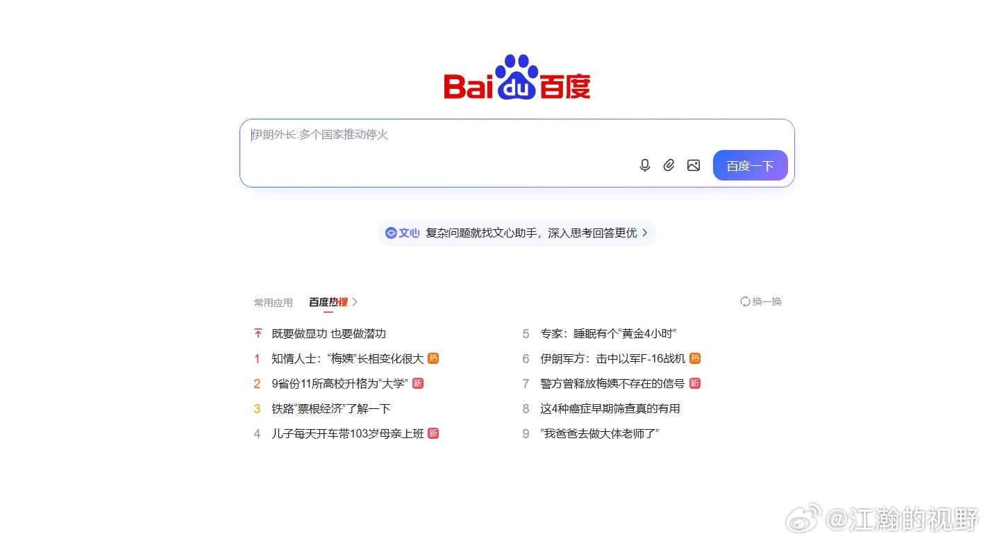 AI投毒被热议，为什么说百度一下的含金量反而越来越高？近期，央视315晚会曝光了