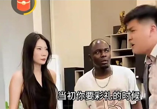 最近网上有个事挺火的，说的是一个姑娘收了38万彩礼，结果订完婚没多久就和一个老外