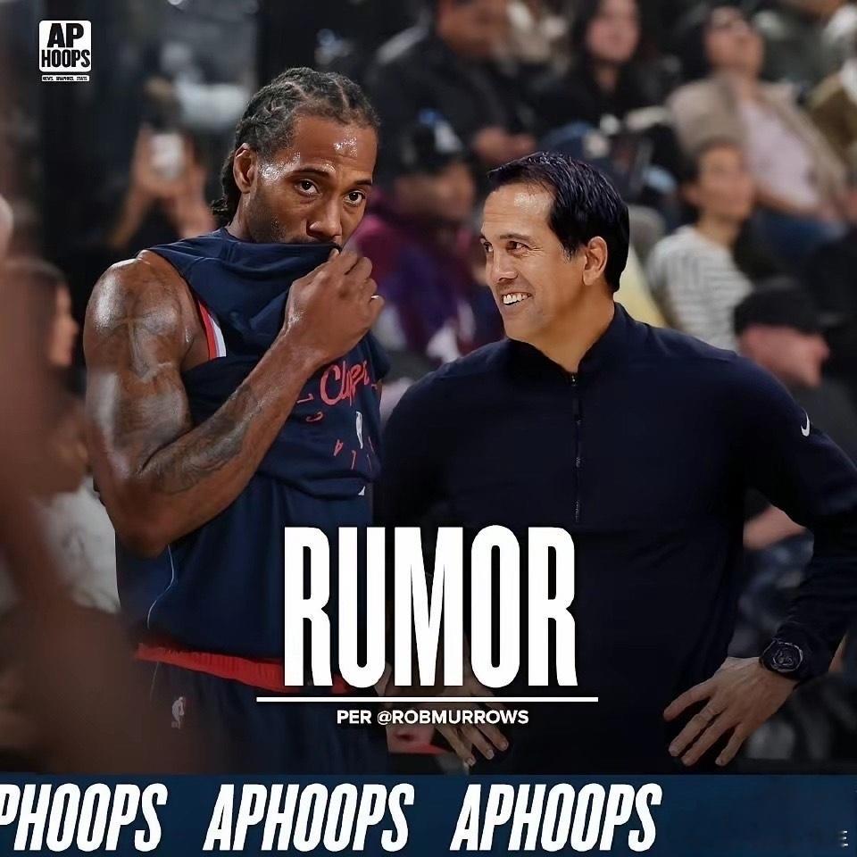 快船队要交易小卡？筹码维金斯加？能匹配小卡的工资外媒：据内部消息人士透露，热火队